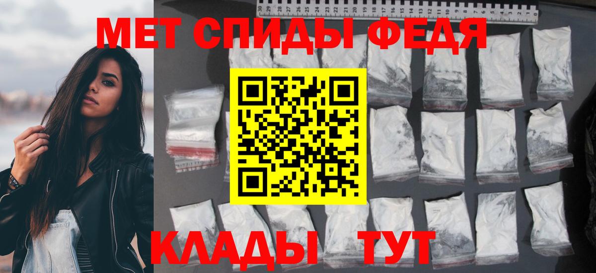 АМФЕТАМИН  ОМГ ОМГ вход  Североморск  Амфетамин VHQ  Вход с VPN 