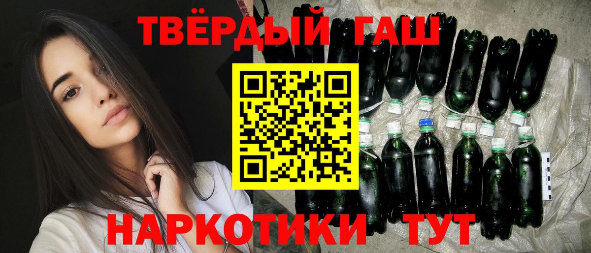 ГАШ убойный Североморск