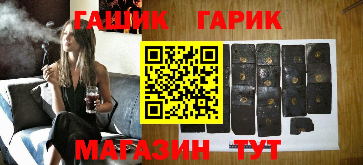 Кокаин  Североморск  Бошки Шишки  NBOMe  Гашиш  LSD-25  Меф   Вход с VPN 