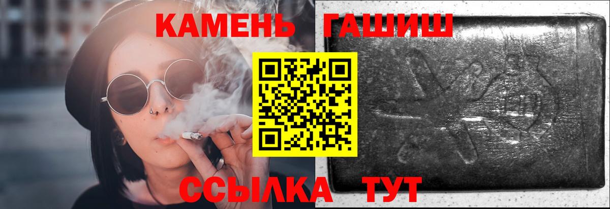 Североморск  продажа наркотиков  Гашиш гарик  Вход с VPN  Гашиш AMNESIA HAZE 