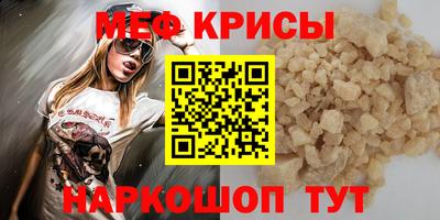 прущие крисы Жуковский