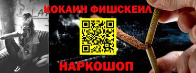 бутик Заводоуковск