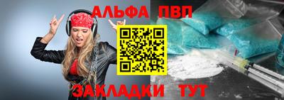 дистиллят марихуана Заволжье