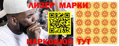 дистиллят марихуана Заволжье