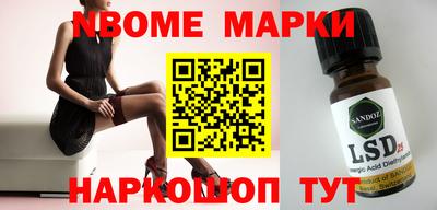 прущие крисы Жуковский