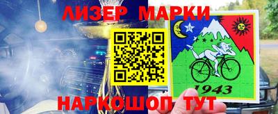 бутик Заводоуковск