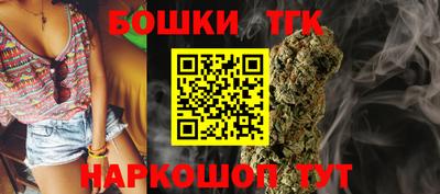 бутик Заводоуковск
