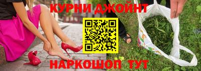 прущие крисы Жуковский