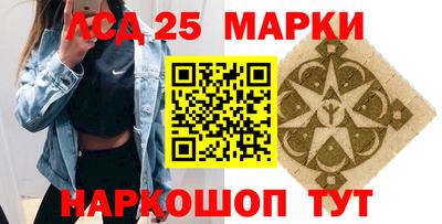 бутик Заводоуковск