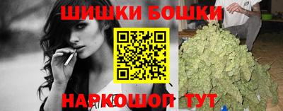 бутик Заводоуковск