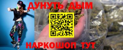 дистиллят марихуана Заволжье