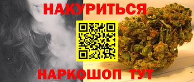 дистиллят марихуана Заволжье