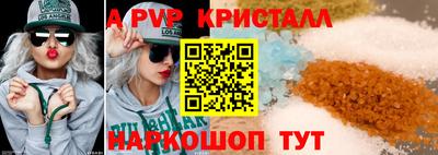 дистиллят марихуана Заволжье