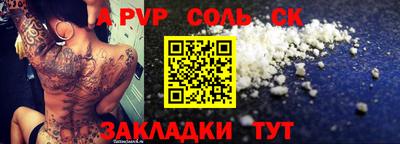 дистиллят марихуана Заволжье