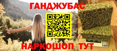 прущие крисы Жуковский