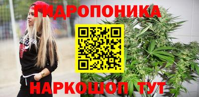 бутик Заводоуковск