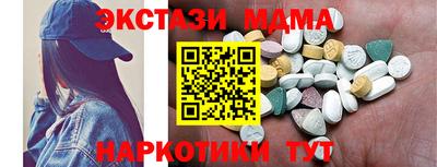 дистиллят марихуана Заволжье