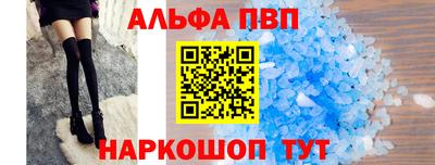 бутик Заводоуковск