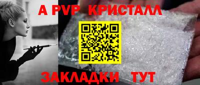 прущие крисы Жуковский