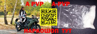 прущие крисы Жуковский