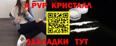 бутик Заводоуковск