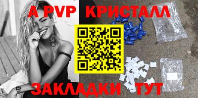 прущие крисы Жуковский
