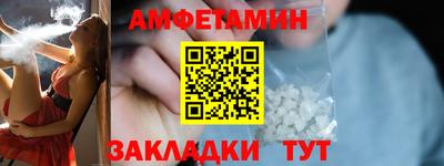 бутик Заводоуковск