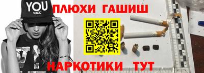 бутик Заводоуковск