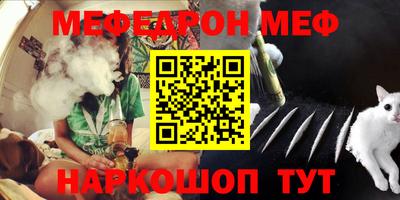 прущие крисы Жуковский