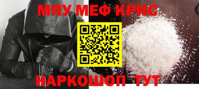 дистиллят марихуана Заволжье