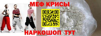 прущие крисы Жуковский