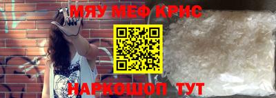 прущие крисы Жуковский