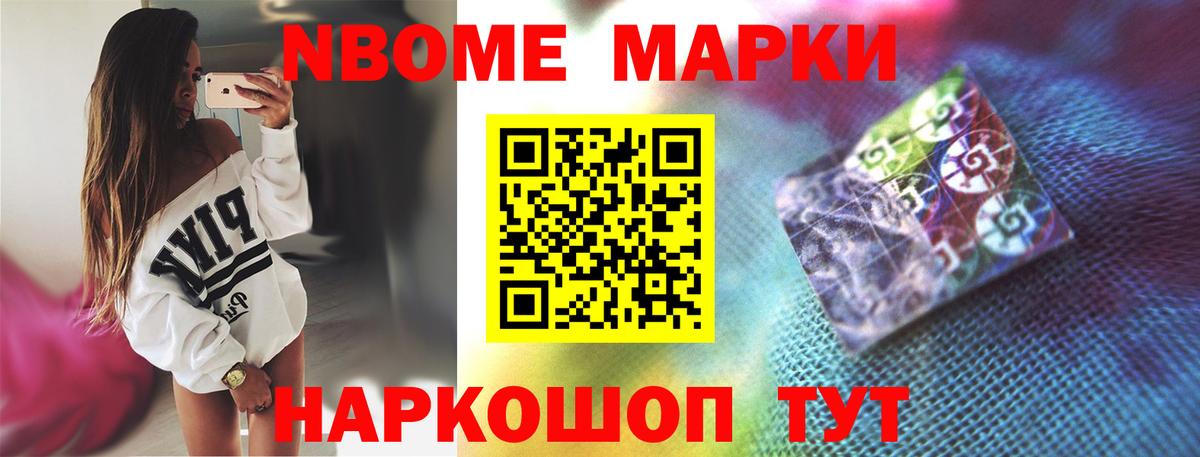 Североморск  LSD-25 экстази ecstasy  Лсд 25 экстази кислота  блэк спрут маркетплейс  Вход с VPN  LSD-25 экстази 