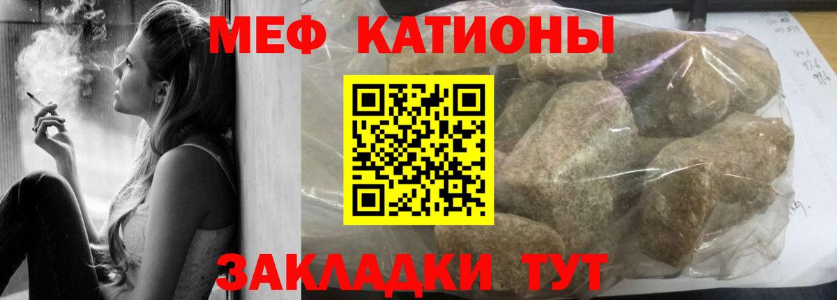 Меф  купить наркотики цена  Вход с VPN  Североморск  Мефедрон 4 MMC  Меф 