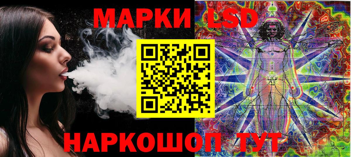 Североморск  Наркотические марки 1,5мг  Вход с VPN 