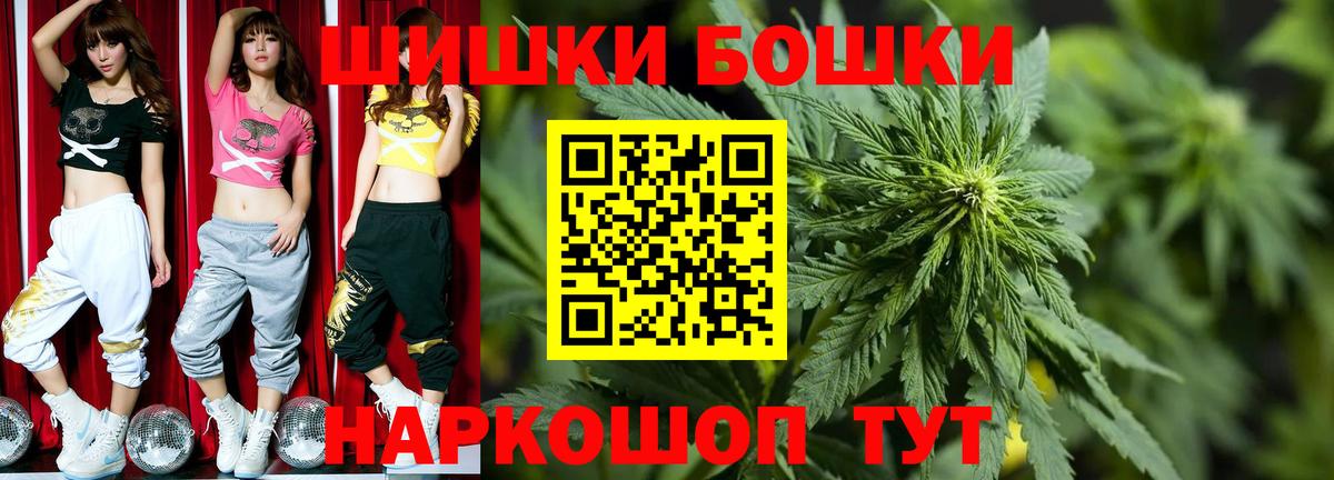 Бошки марихуана SATIVA & INDICA Североморск