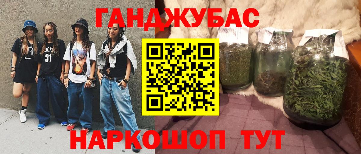 Североморск  Канабис план  Бошки марихуана марихуана  Вход с VPN  Каннабис планчик  Бошки Шишки ГИДРОПОН 